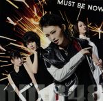 Must be now(限定盤Type-A)(DVD付)(DVD1枚、生写真付)