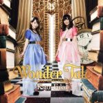 Wonder Tale~スマイルとハピネスと不思議な本~(初回生産限定盤)