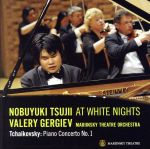 チャイコフスキー:ピアノ協奏曲第1番 LIVE(初回生産限定盤)