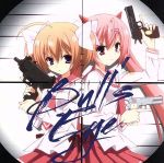 Bull’s eye(アニメ ver.)