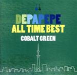 DEPAPEPE ALL TIME BEST~COBALT GREEN~