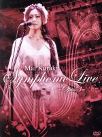 Mai Kuraki Symphonic Live-Opus 3-