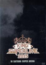 KING SUPER LIVE 2015