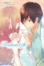 Brilliant Life