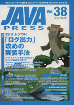 JAVA PRESS -(vol.38)