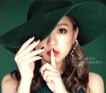 Secret Collection ~GREEN~(初回生産限定盤)(DVD付)(三方背BOX、DVD1枚、フォトブック付)