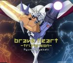 brave heart~tri.Version~