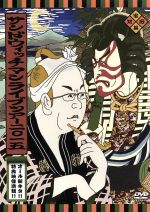 サンドウィッチマンの検索結果 ブックオフオンライン