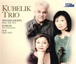 メンデルスゾーン:ピアノ三重奏曲第1番、クーベリック&スーク