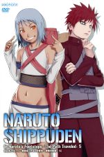 NARUTO-ナルト-疾風伝 ナルトの背中~仲間の軌跡~5