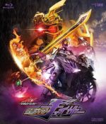 ドライブサーガ 仮面ライダーチェイサー ブレイクガンナースペシャル版(初回生産限定版)(Blu-ray Disc)(DXブレイクガンナー ドライブサーガver.(キャストボイス入り)、ライノスーパーバイラルコア、スペ)