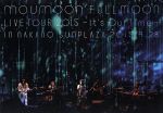 moumoon FULLMOON LIVE TOUR 2015 ~It’s Our Time~ IN NAKANO SUNPLAZA 2015.9.28(Blu-ray Disc)