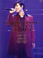 KIM HYUN JOONG JAPAN TOUR 2015“GEMINI”-また会う日まで(初回限定版A)(Blu-ray Disc)(36Pツアーフォトブックレット、2016年プラカードカレンダー付)