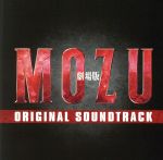 劇場版「MOZU」オリジナル・サウンドトラック