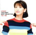 森高千里 UHQCD THE FIRST BEST SELECTION ’93~’99(HQCD)