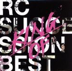 KING OF BEST(SHM-CD)