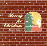 ジャネットとクリスマス!