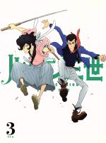 ルパン三世 PART Ⅳ Vol.3(Blu-ray Disc)