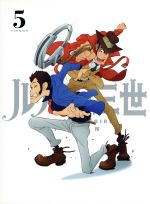 ルパン三世 PART Ⅳ Vol.5(Blu-ray Disc)