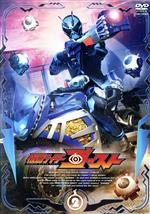 仮面ライダーゴースト VOL.2