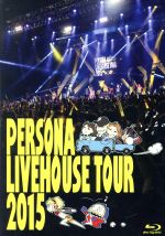 PERSONA LIVEHOUSE TOUR 2015(Blu-ray Disc)