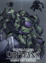 機動戦士ガンダム 鉄血のオルフェンズ(5)(特装限定版)(Blu-ray Disc)(三方背ケース、描き下ろしコミック『鉄血日和』(2P)5、特製解説書(20P)付)
