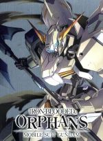 機動戦士ガンダム 鉄血のオルフェンズ(6)(特装限定版)(Blu-ray Disc)(三方背ケース、コミック『鉄血日和』6、特製解説書、ラバーストラップ付)