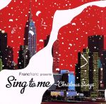 Francfranc Presents Sing to me ~Christmas Songs