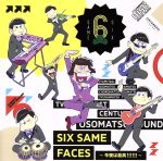 おそ松さん:SIX SAME FACES ~今夜は最高!!!!!!~