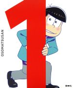 おそ松さん 第一松(Blu-ray Disc)