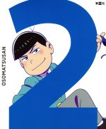 おそ松さん 第二松(Blu-ray Disc)