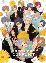 BROTHERS CONFLICT DVD-BOX(初回限定生産版)(三方背ケース、ブックレット、縮刷台本(12話)、すごろく(復刻版)、イラストカード7枚、ステッカー付)