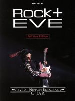 “Rock+”Eve-Live at Nippon Budokan-完全版(2DVD+2CD)