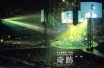 KOBUKURO LIVE TOUR 2015 “奇跡” FINAL at 日本ガイシホール スペシャル・パッケージ仕様(初回版)(Blu-ray Disc)