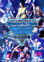 赤裸ライアー TOUR FINAL!!! 2015~渋谷公会堂~(通常版)