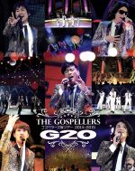 ゴスペラーズ坂ツアー2014~2015”G20”(Blu-ray Disc)