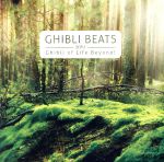 Ghibli Beats-Ghibli of Life beyond-