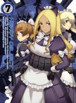 ヘヴィーオブジェクト ｖｏｌ ７ 初回生産限定版 ｂｌｕ ｒａｙ ｄｉｓｃ 中古dvd 鎌池和馬 原作 凪良 原作イラスト 花江夏樹 クウェンサー バーボタージュ 石川界人 ヘイヴィア ウィンチェル 鈴木絵理 ミリンダ ブランティーニ 渡辺敦子