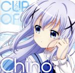 TVアニメ「ご注文はうさぎですか??」キャラクターソングアルバム チノ/cup of chino