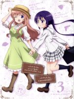 ご注文はうさぎですか?? 第3巻(初回限定版)(Blu-ray Disc)(CD1枚、描き下ろし特製全巻収納BOX、描き下ろし特製アウターケース、イラストカード、ブックレット付)