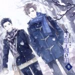 季刊シリーズ saison hiver 冬