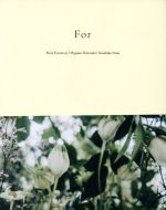 For(DVD+Photobook付)