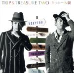 TRIP&TREASURE TWO(初回生産限定盤A)(DVD付)(DVD1枚付)