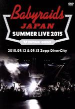 ベイビーレイズJAPAN SUMMER LIVE 2015(2015.09.12 & 09.13 at Zepp DiverCity)