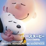 I LOVE スヌーピー THE PEANUTS MOVIE オリジナル・サウンドトラック