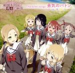 TVアニメ「結城友奈は勇者である」character songs 勇気のバトン(特別盤)(DVD1枚付)