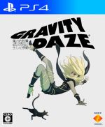 GRAVITY DAZE/重力的眩暈:上層への帰還において、彼女の内宇宙に生じた摂動