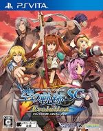 英雄伝説 空の軌跡SC Evolution