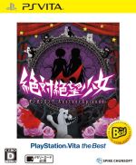 絶対絶望少女 ダンガンロンパ Another Episode PlayStationVita the Best