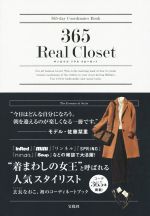 365(サンロクゴ) Real Closet